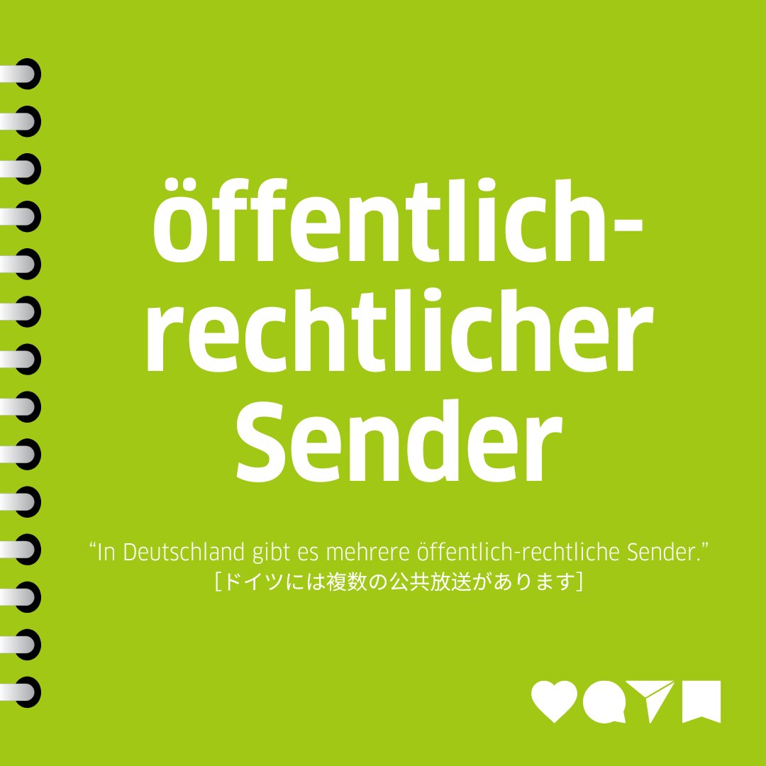 ゲーテ・インスティトゥート東京 ｜Goethe-Institut Tokyo tweet media