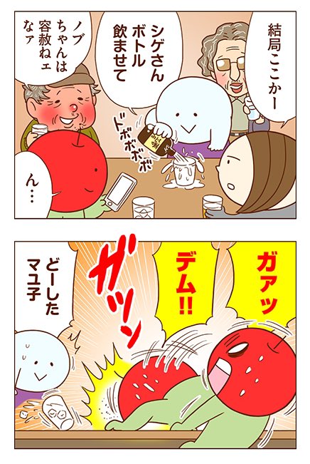 mixi2でもたぶんこれ

#独身OLのすべて 