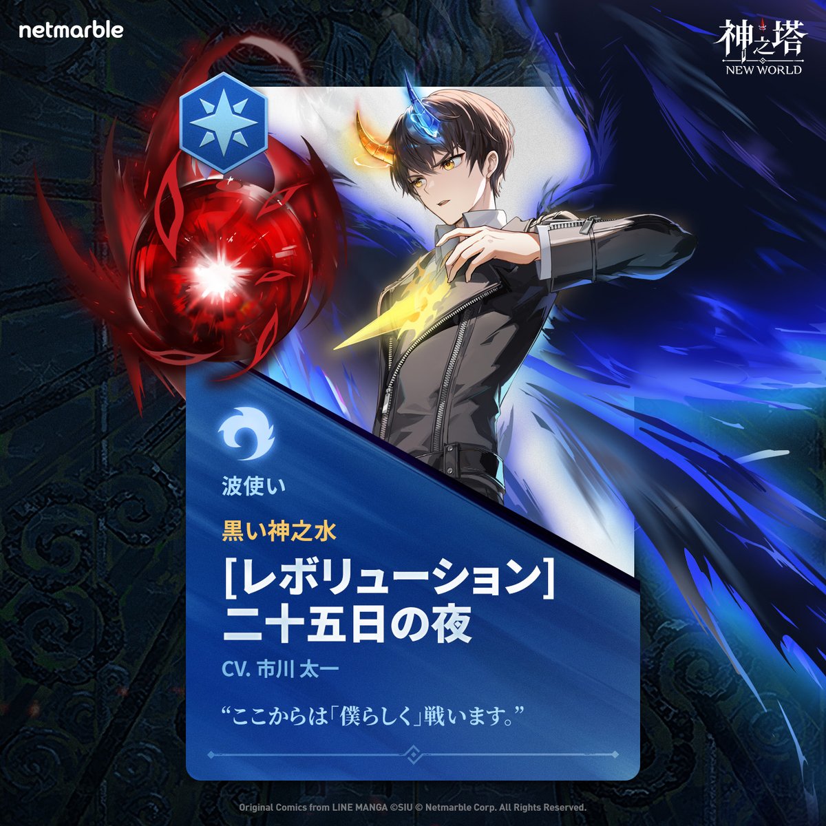 神の塔(神之塔)(tower of god)マウスパッド 神の塔(神之塔)(tower of god)マウスパッド