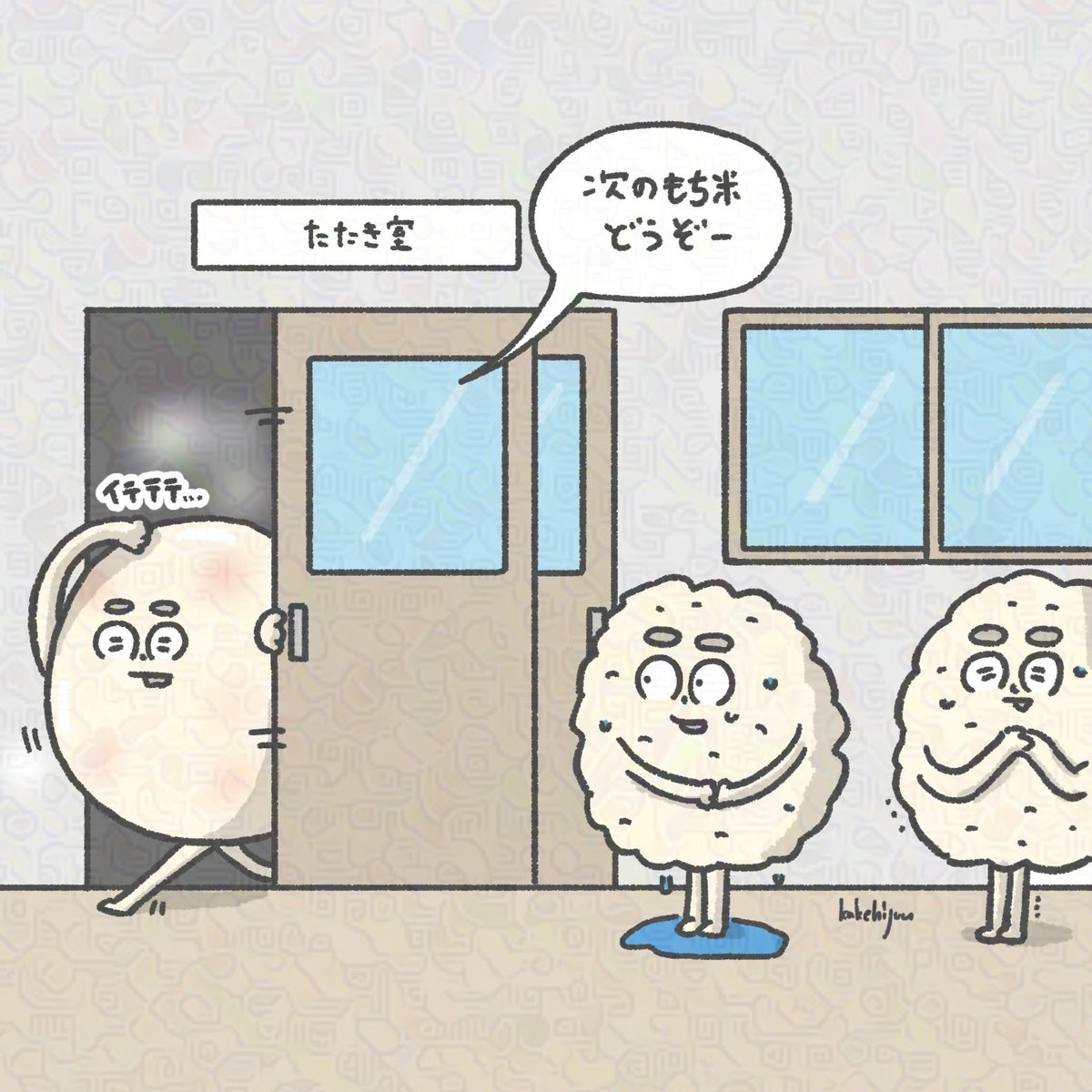 お餅学校の年末恒例行事 