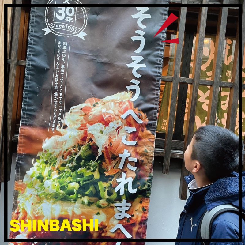 gottsuitter's tweet photo. 【ごっつい新橋烏森】

年末感‼️

仕事も忙しないですね🧳

ちょいと一杯よってらっしゃい🍺

そうそうへこたれまへん🤩

【ごっつい店舗】
https://t.co/3fyPJaz5LO

#ごっつい  #ごっつい笹塚  #ごっつい新橋烏森 #ごっつい神楽坂 #ごっつい池袋 #お好み焼き #もんじゃ焼き #鉄板焼き  #しあわせ連鎖 https://t.co/0Mn5Uoeulk