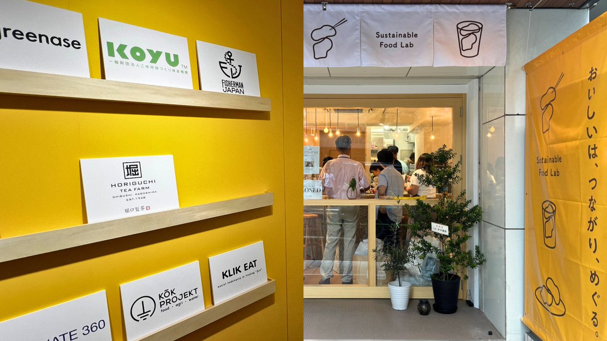 floatmealjp's tweet photo. 東南アジア進出に向けたサポートプログラム「Sustainable Food Innovation Program (SFIP)」第1弾にFloatmeal 株式会社 が採択されました！🎉✨

@SusFoodAsia 

https://t.co/SyuuaxmJMX https://t.co/Juvnrx1ZU3