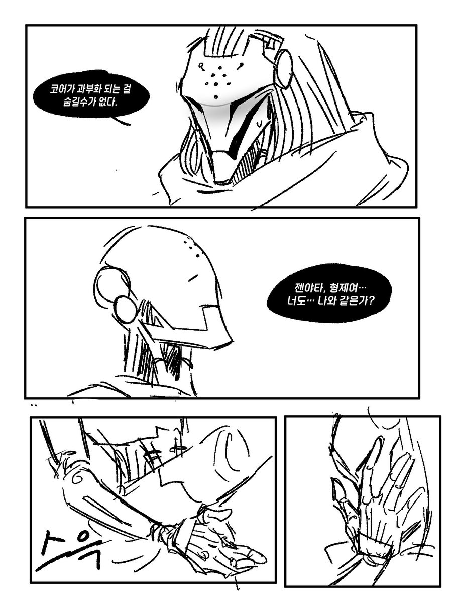 0a11067's tweet photo. 라마젠 진지한거 그리려다가 망함 
(겐젠…?) https://t.co/MjjPlHb9wR