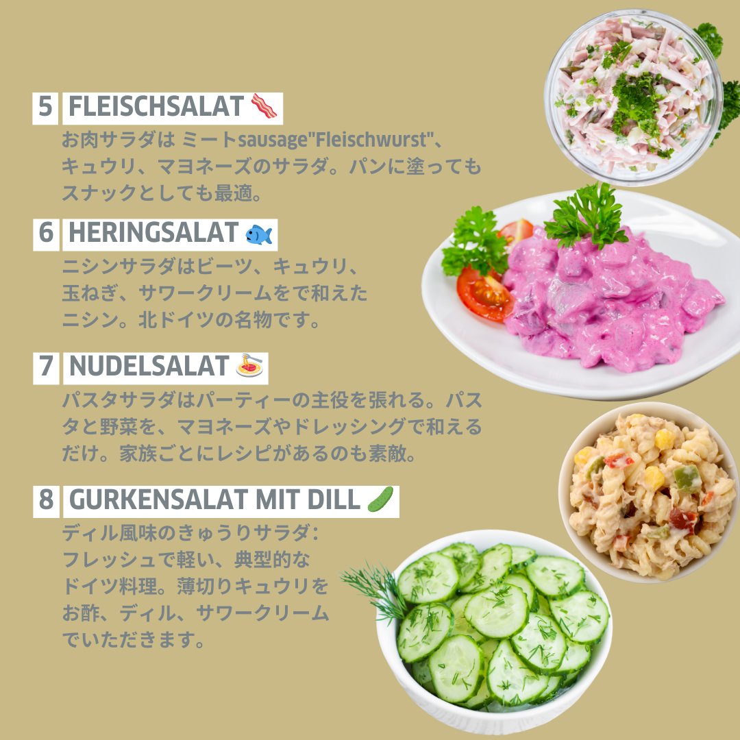 ゲーテ・インスティトゥート東京 ｜Goethe-Institut Tokyo tweet media