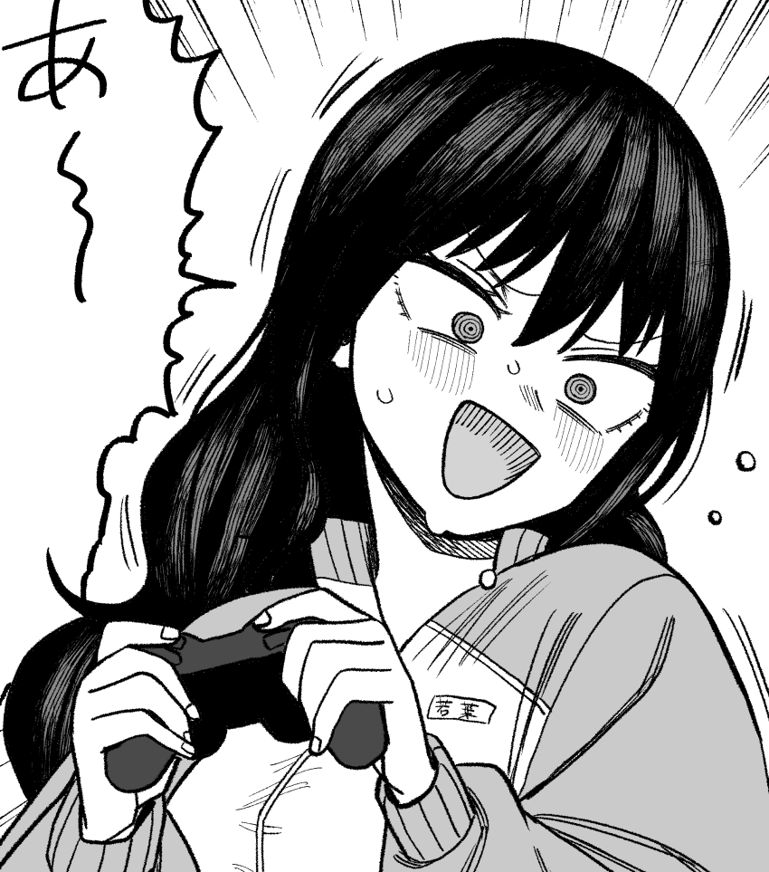 瞳が小さくなってる表情すき 