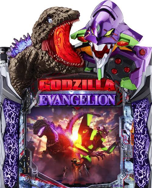 Pゴジラ対エヴァンゲリオン2Rの役物ユニット Pゴジラ対