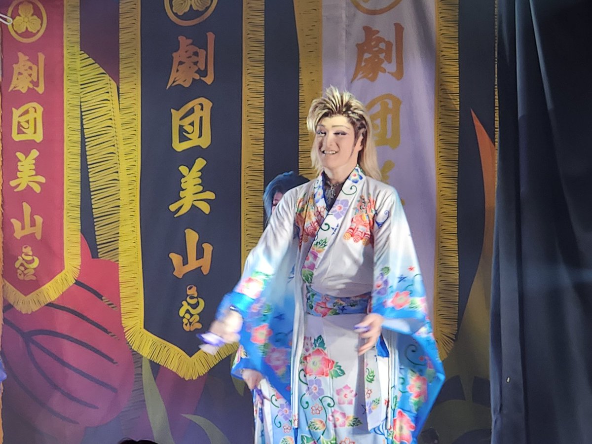 hiro57728960's tweet photo. こんばんは🌛
明日も行くのでちゃちゃっと更新するべ👍
皆さんの笑顔も見えて来たしね☺️
 #劇団美山
 #つくば湯〜ワールド
日曜の昼ラストショー
💠o｡.🎵.｡o💝💠o｡.🎵.｡o💝
スマホ撮りだから見ずらいね
🙇🏻 https://t.co/gBcVudD9SH