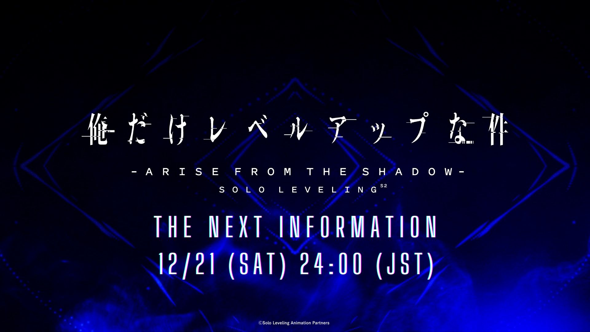俺だけレベルアップな件 Season2 -Arise from the Shadow-Vol.1