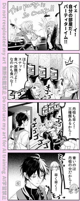 コズミック・ハウジングガイドありがとう
#崩壊スターレイル 
