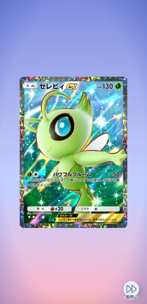 YamaZ565's tweet photo. 1パック目からいきなり来た!! https://t.co/d4RCOMeD5s