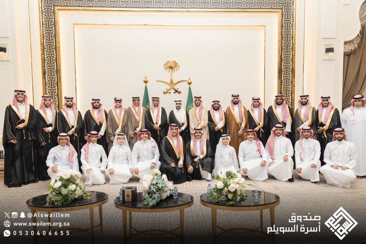 Alswaillem's tweet photo. 🎙| من أخبار الزواج ..

زواج ابن العم: عمر بن يحيى بن إبراهيم الفوزان .. 

#أسرة_السويلم https://t.co/G5g3Vpbw6i