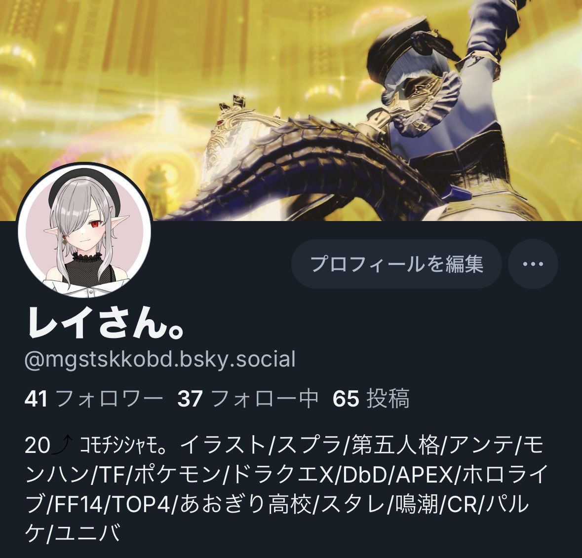 レイサン。@初回プロカ必読 tweet media