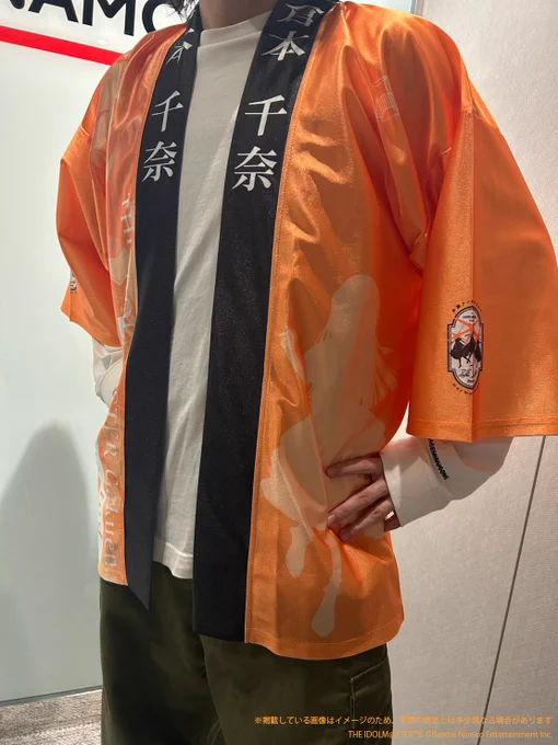  #学マス1st グッズ紹介今回は公式法被をご紹介ライブの定番グッズといえば法被本ライブ描き下ろしキービジュアルを大きくデザインした法被で推しをアピールしましょう1stライブに向けてぜひご準備ください▼詳細はこちら学マス 