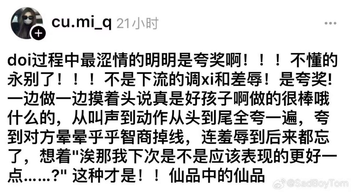 HuanMoss's tweet photo. 🤔 https://t.co/dbm9Ch9GGt
