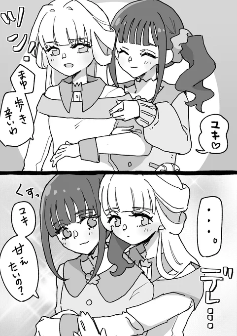 ツンデレキャットがもっと見たい🎩👑 