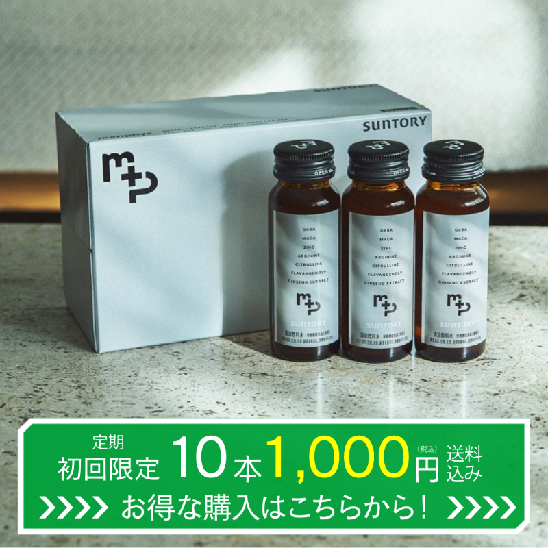 menphys_zn's tweet photo. /
10日間チャレンジ!定期初回限定
10本1,000円キャンペーン開催中✨
\
芯から強くデキる男を目指す方に朗報!
アルギニン・亜鉛・マカ等活力サポート栄養11種を凝縮したドリンク「メンフィス」
この機会にぜひトライください!
※詳しくは画像タップ
#メンフィス #menphys #マカ #亜鉛 #アルギニン