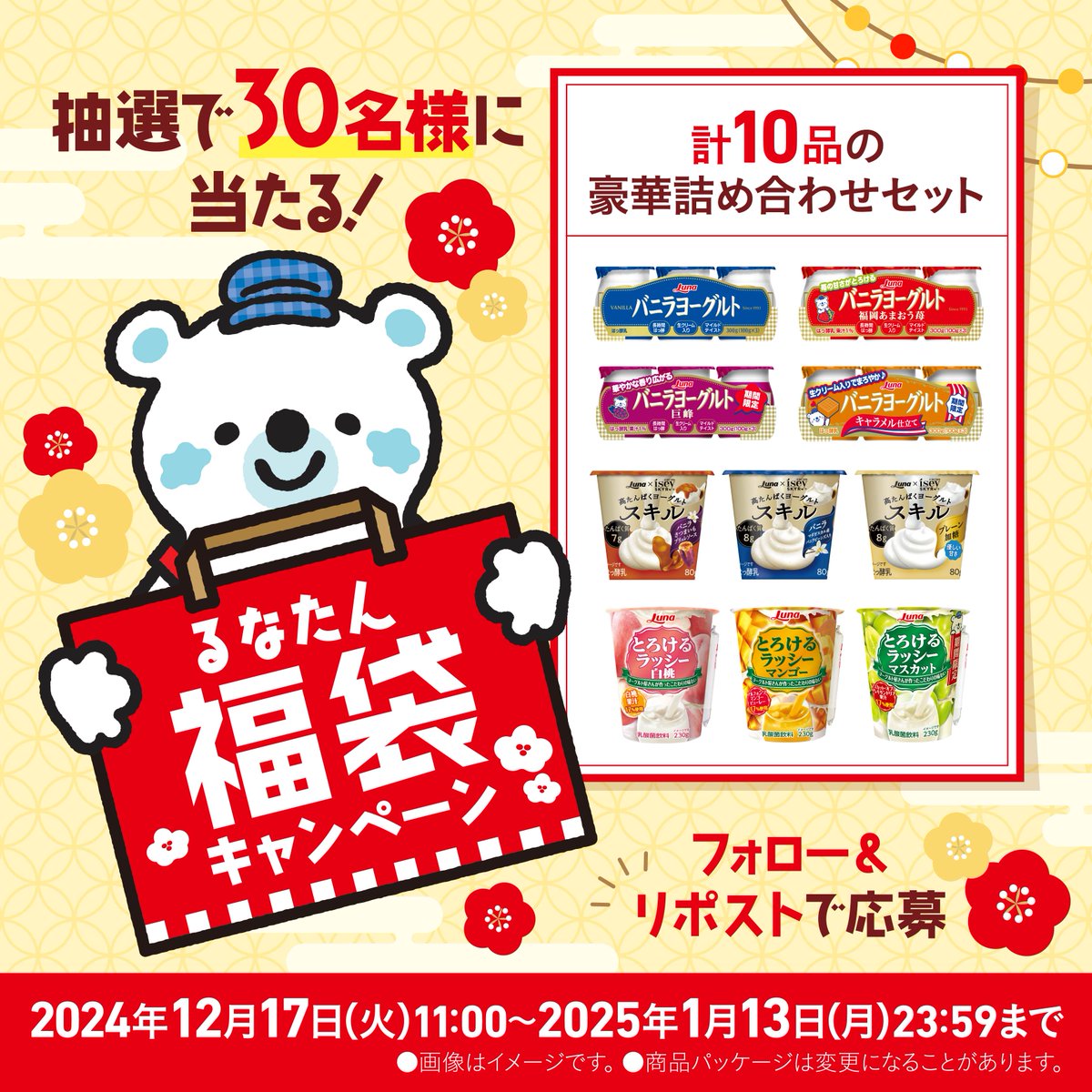 Aki (@akitanaki) / Posts / X