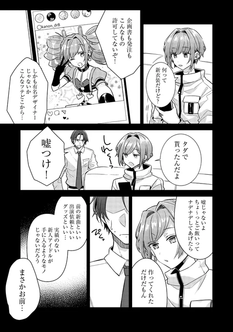 (5/6) 