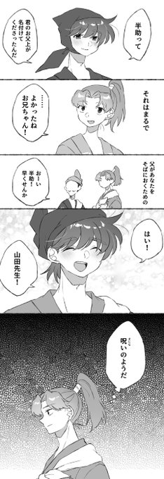 Ge_gfJRbwAEiabD.jpg:small