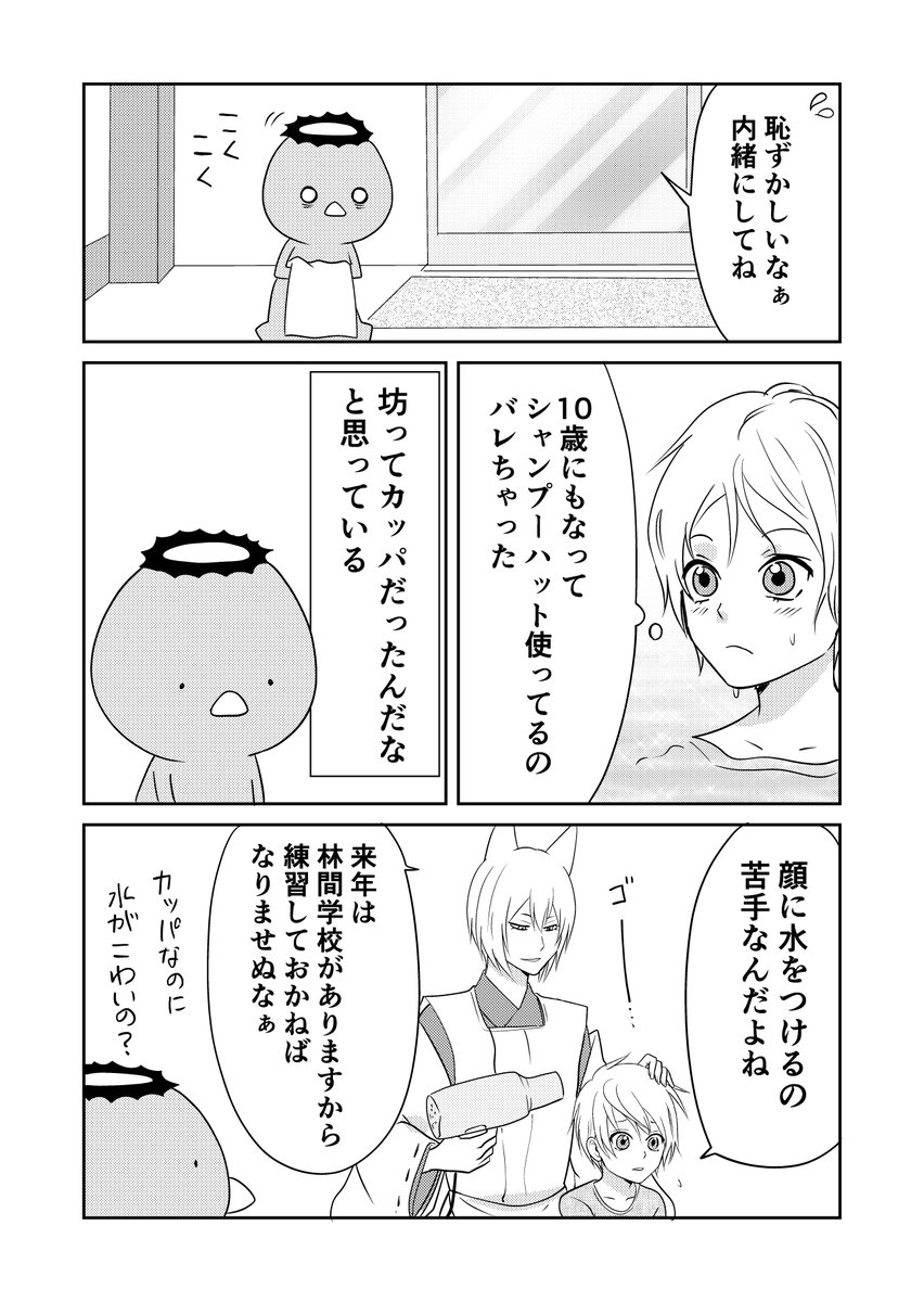 2/2 