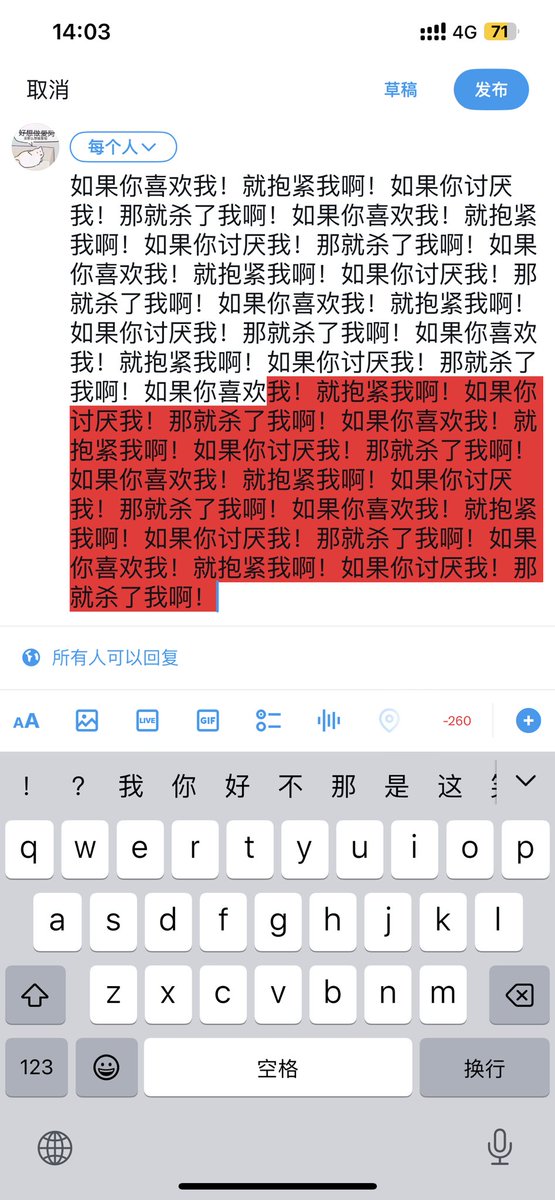 草莓长岛冰茶 tweet media