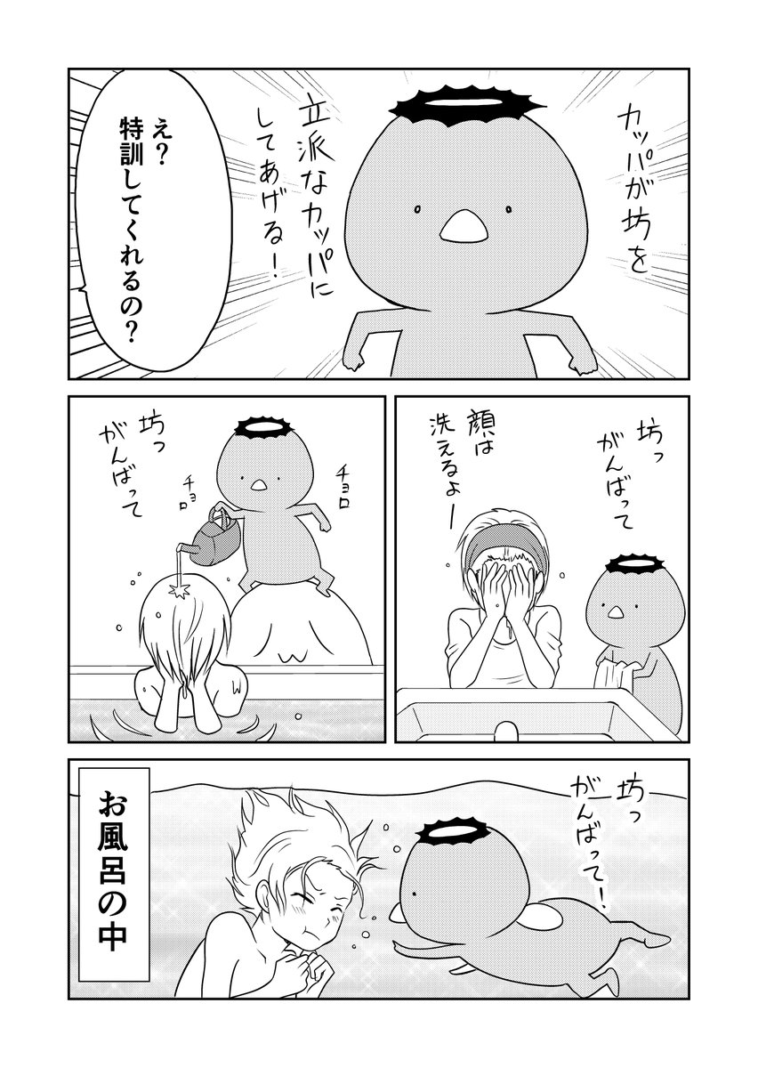 2/2 