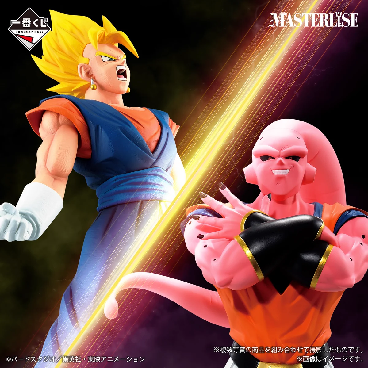 一番くじ（BANDAI SPIRITS） on X: 