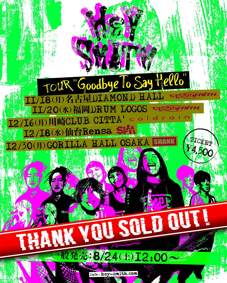 HEY-SMITH TOUR “Goodbye To Say Hello”】 at 仙台Rensa GOODS LINEUP