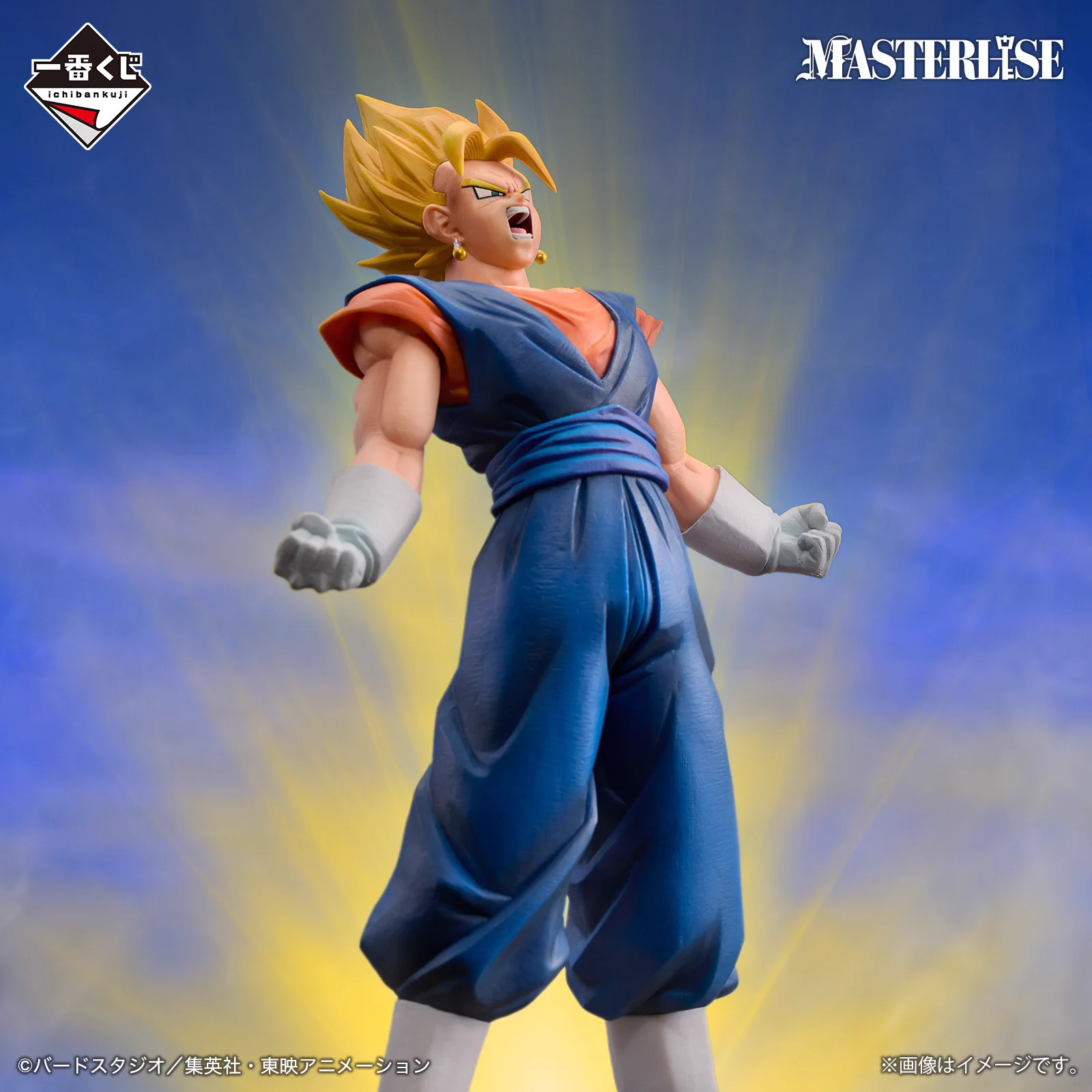一番くじ（BANDAI SPIRITS） on X: 