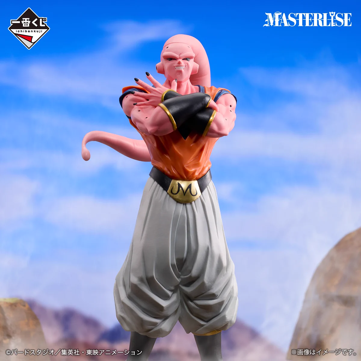 一番くじ（BANDAI SPIRITS） on X: 