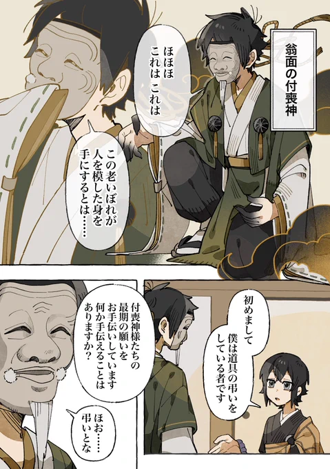 (2/6) 