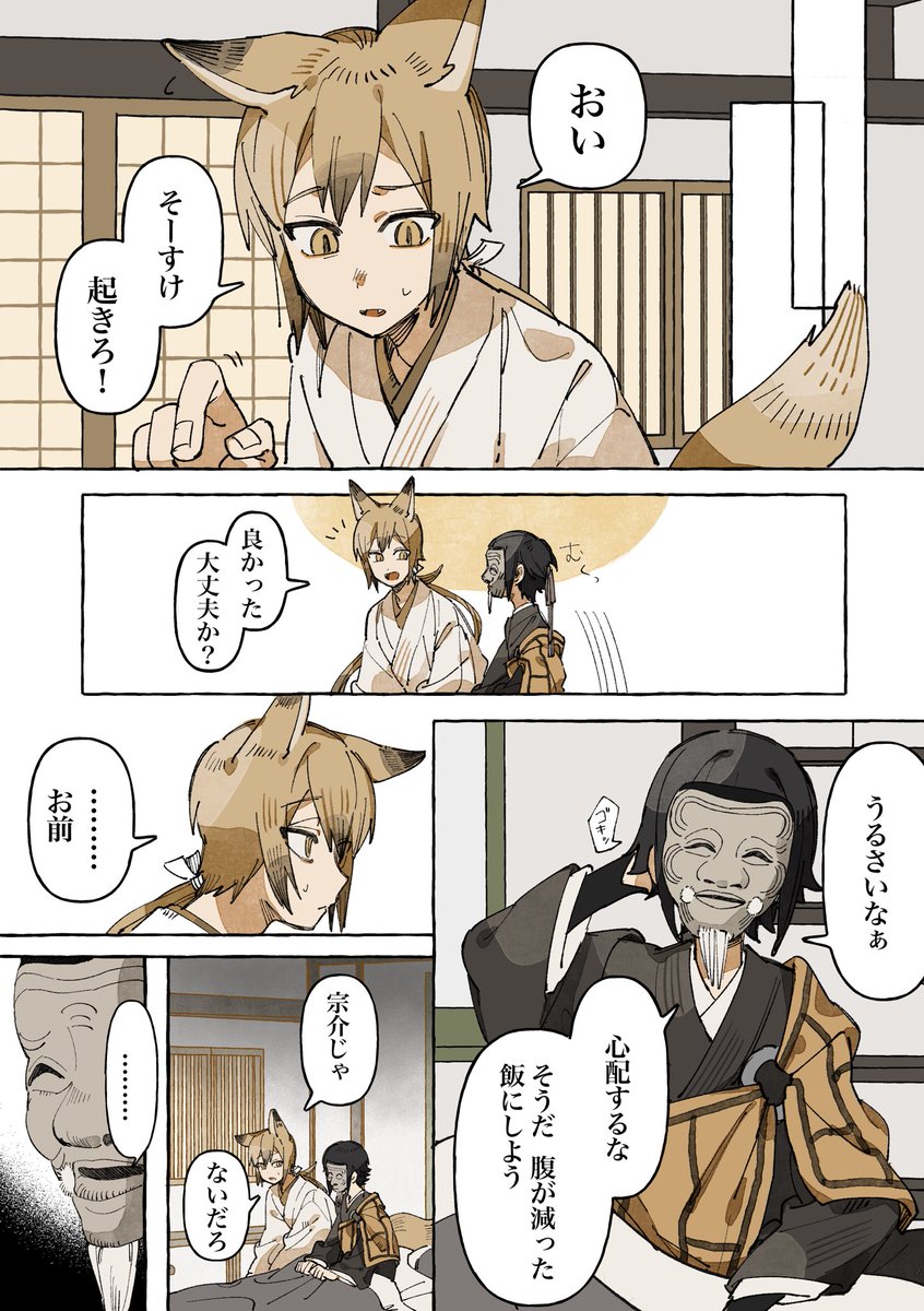 Post by 七星on X: (2/6)