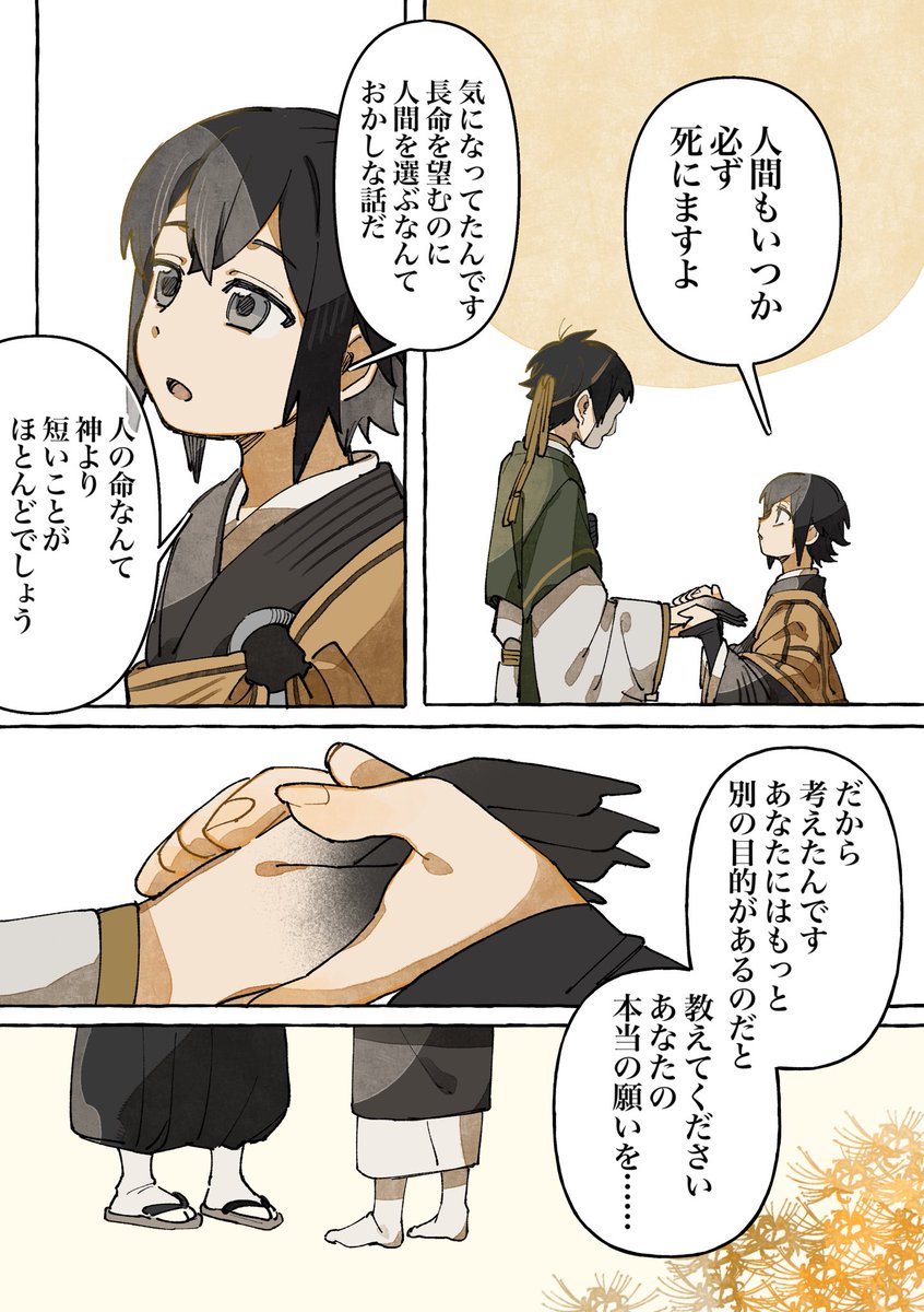 Post by 七星on X: (3/6)