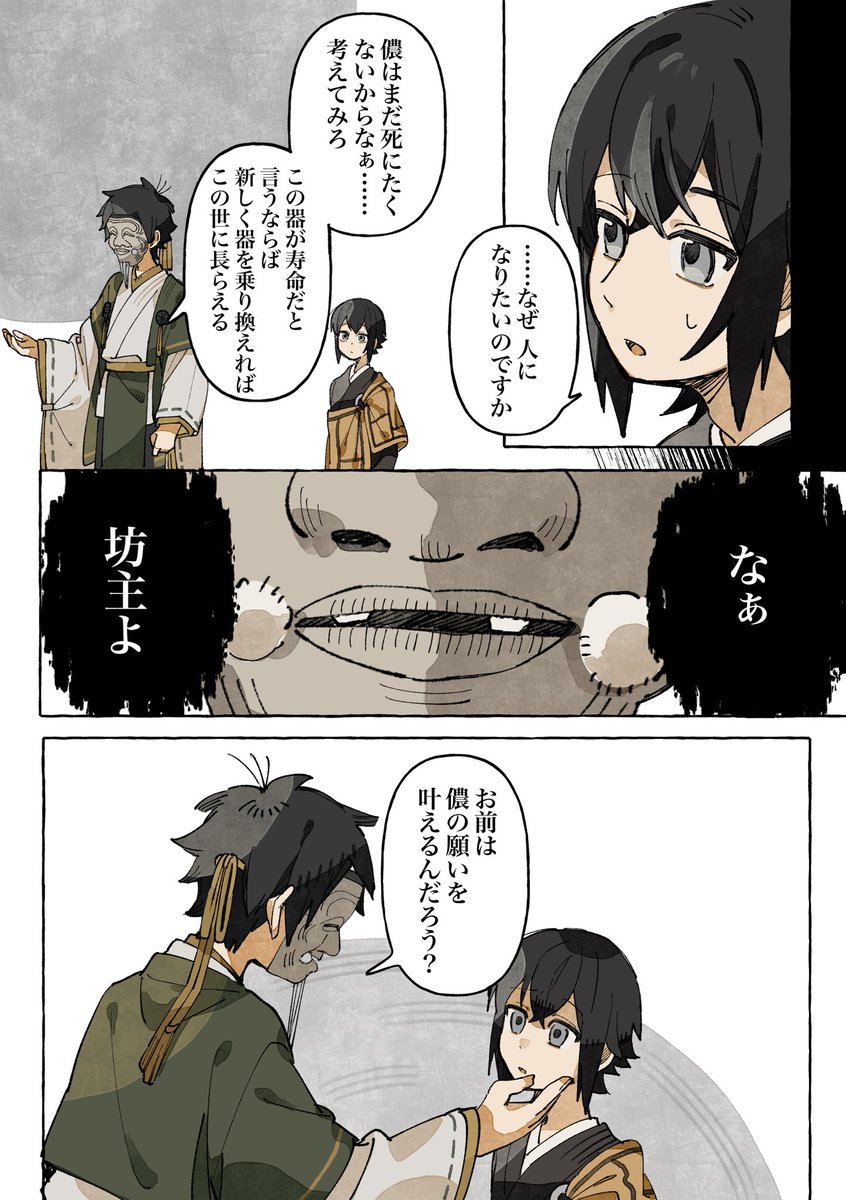 Post by 七星on X: (3/6)