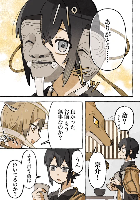 (6/6) 