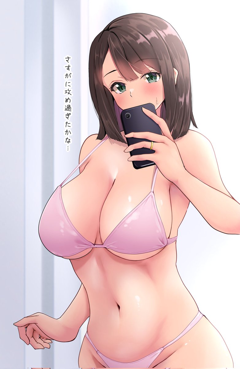 折角なので若菜ママ解説とちょっと前の日のイラスト
【若菜ママについて】
一児のママで既婚者です。
かなりの軟乳です。元々おっぱいは大きかったですが、出産後さらに大きくなっちゃいました。
清純そうな見た目ですがエッチなことは好きなので、すぐに流されちゃいます。