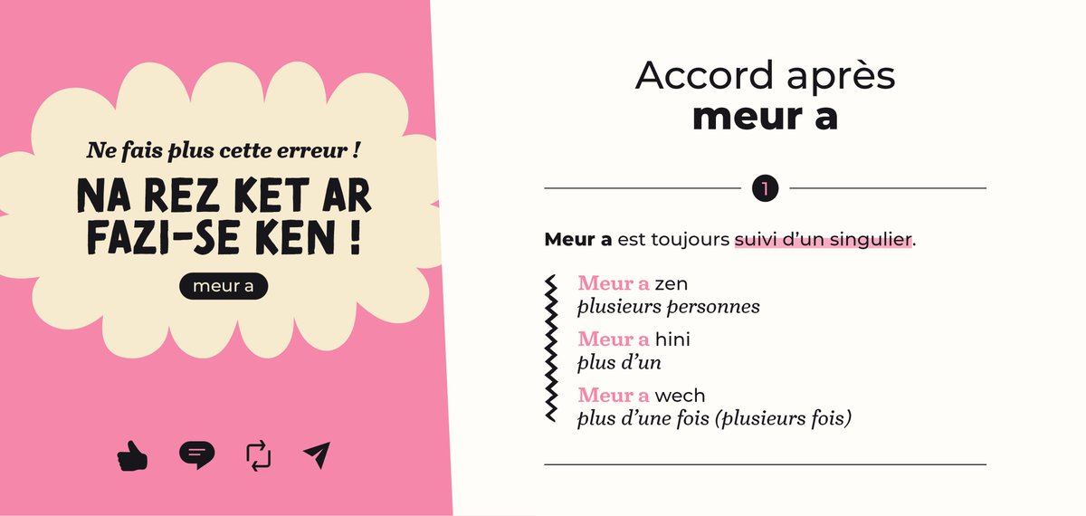 📢 Na rez ket ar fazi ken !  
📢 Ne fais plus cette erreur !