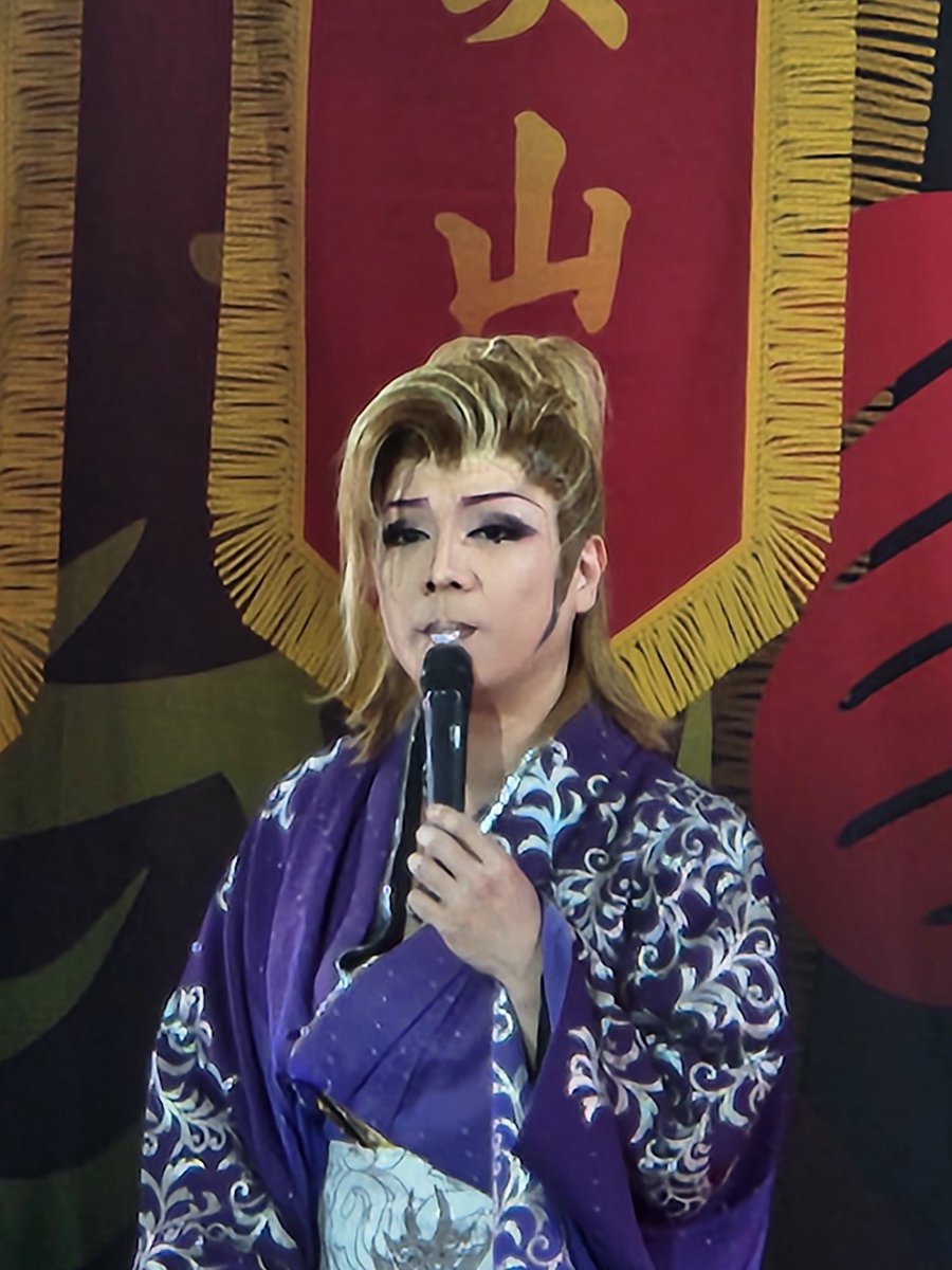 hiro57728960's tweet photo. 口上挨拶
皆さんも安心お客様もε-('ᵕ'ꕤ;)ﾎｯ
太郎ちゃんの笑顔最高🤗
 #劇団美山
 #つくば湯〜ワールド https://t.co/EhHifG1OQG