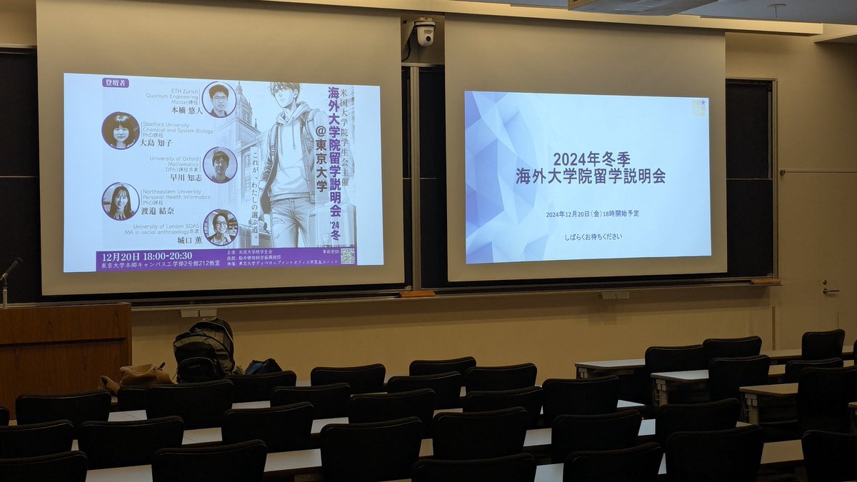 Yuto Motohashi | 本橋悠人 (@Yuto_Motohashi) / Posts / X