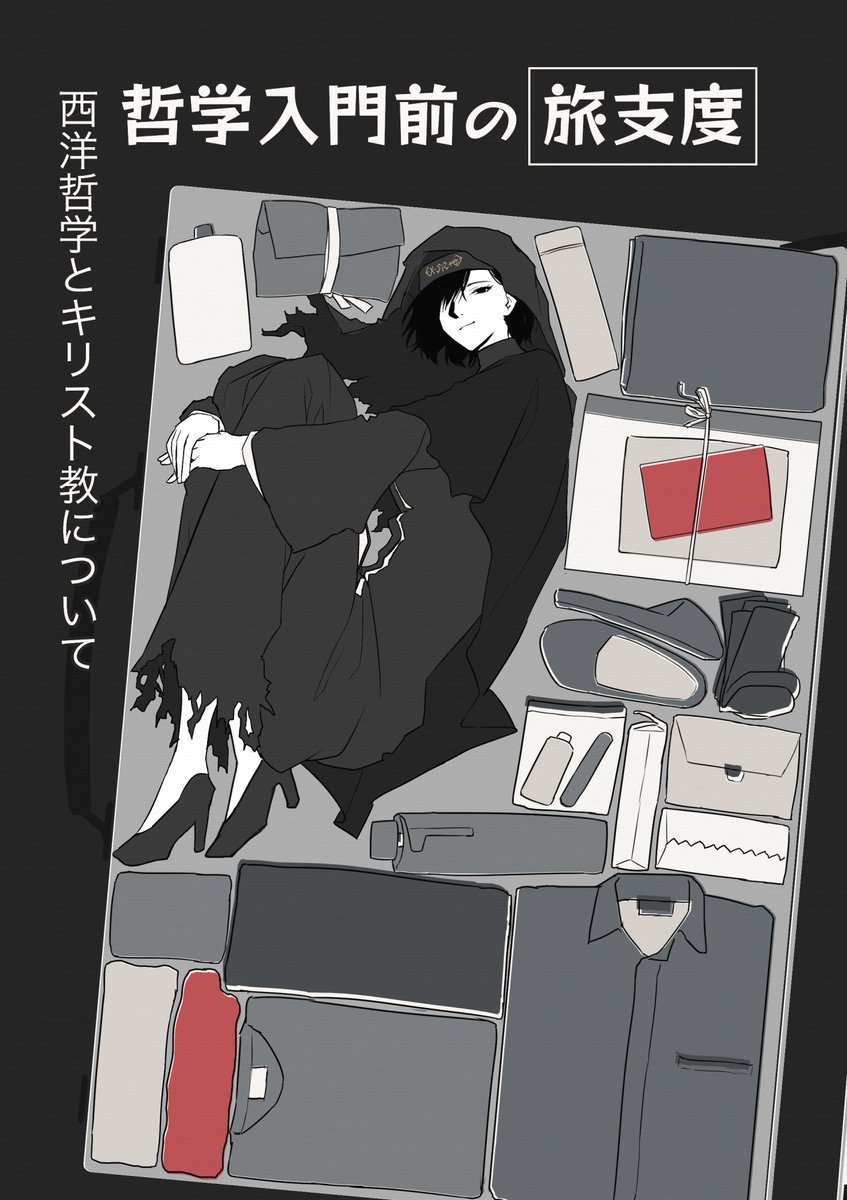 冒頭 2/4 