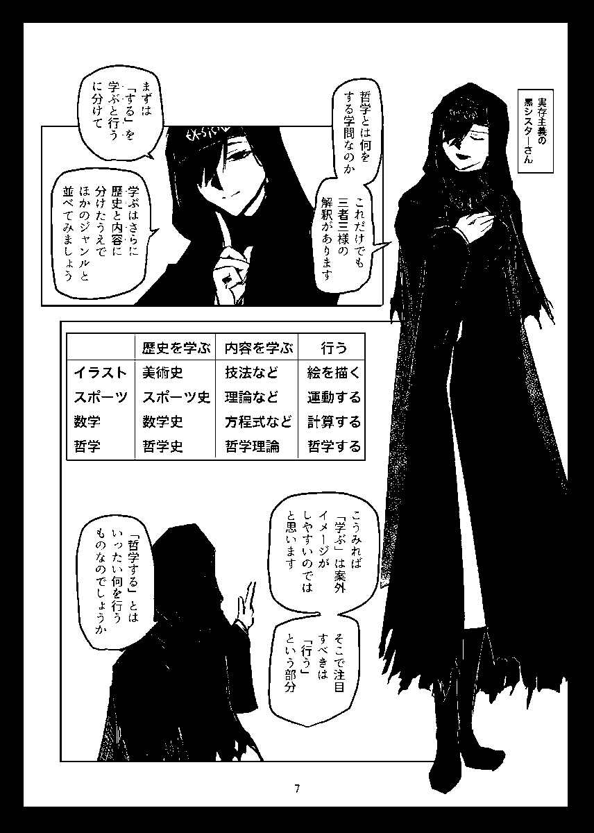冒頭 2/4 