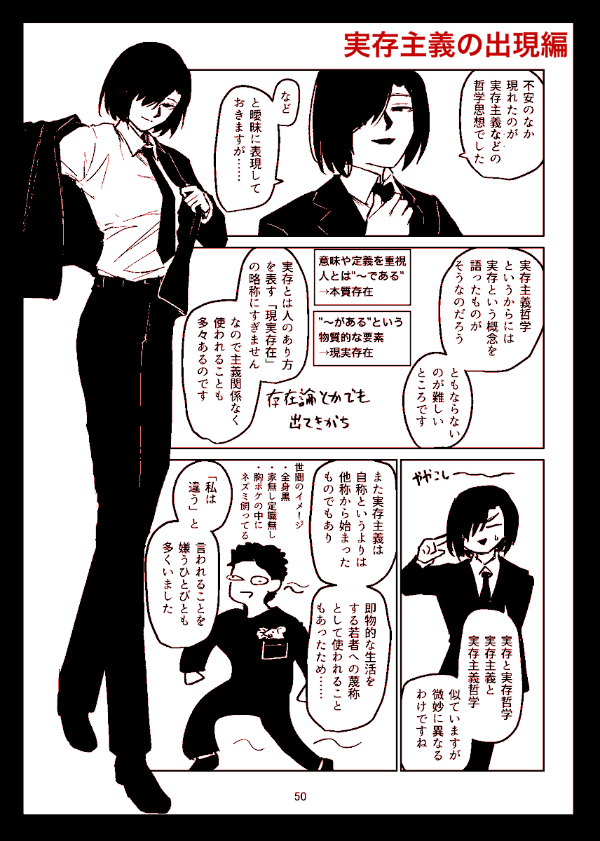4/4 