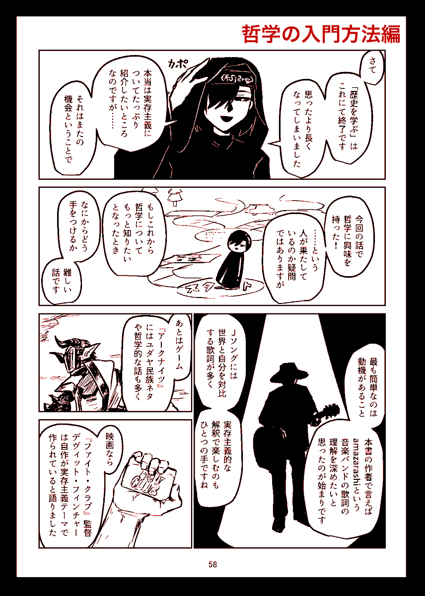 4/4 