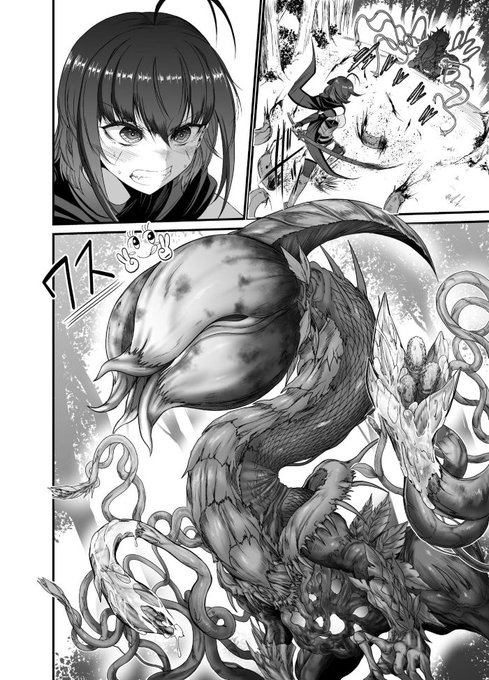 これは・・・植物の竜人? 