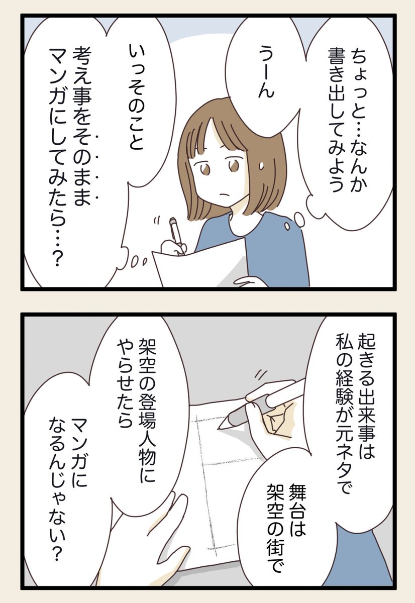 (1/2) 