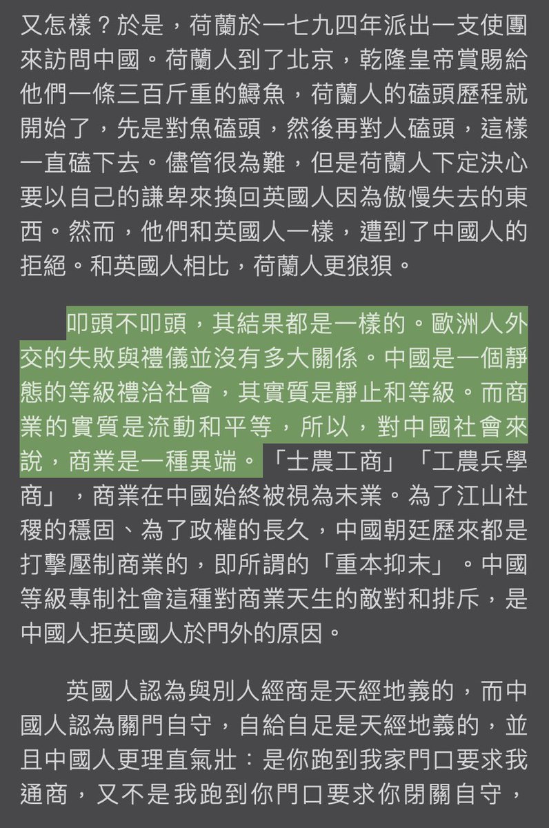 Olive1997_'s tweet photo. 把民族征服与文化同化混淆一谈 https://t.co/mEbSZShg9e