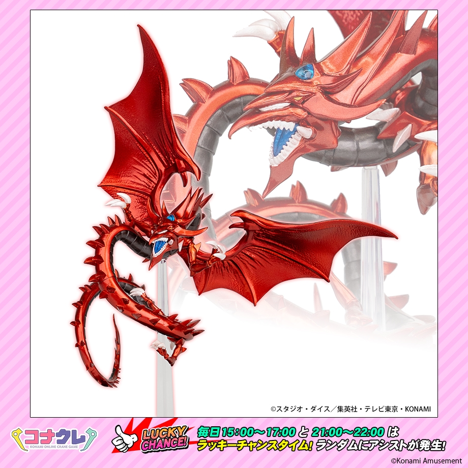 遊戯王 Monsters LEGION フィギュア 3点 - メルカリ