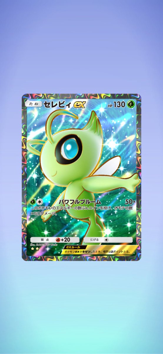 alcapa927's tweet photo. これは！面白そうなの引けたぞー
#ポケポケ https://t.co/2FD0ACF4eS