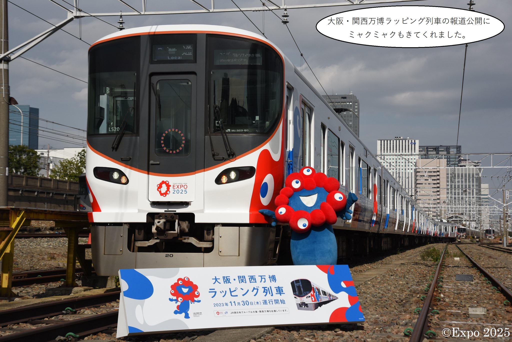 Bトレイン 323系 大阪環状線 2両セット 2箱 即決｜鉄道模型