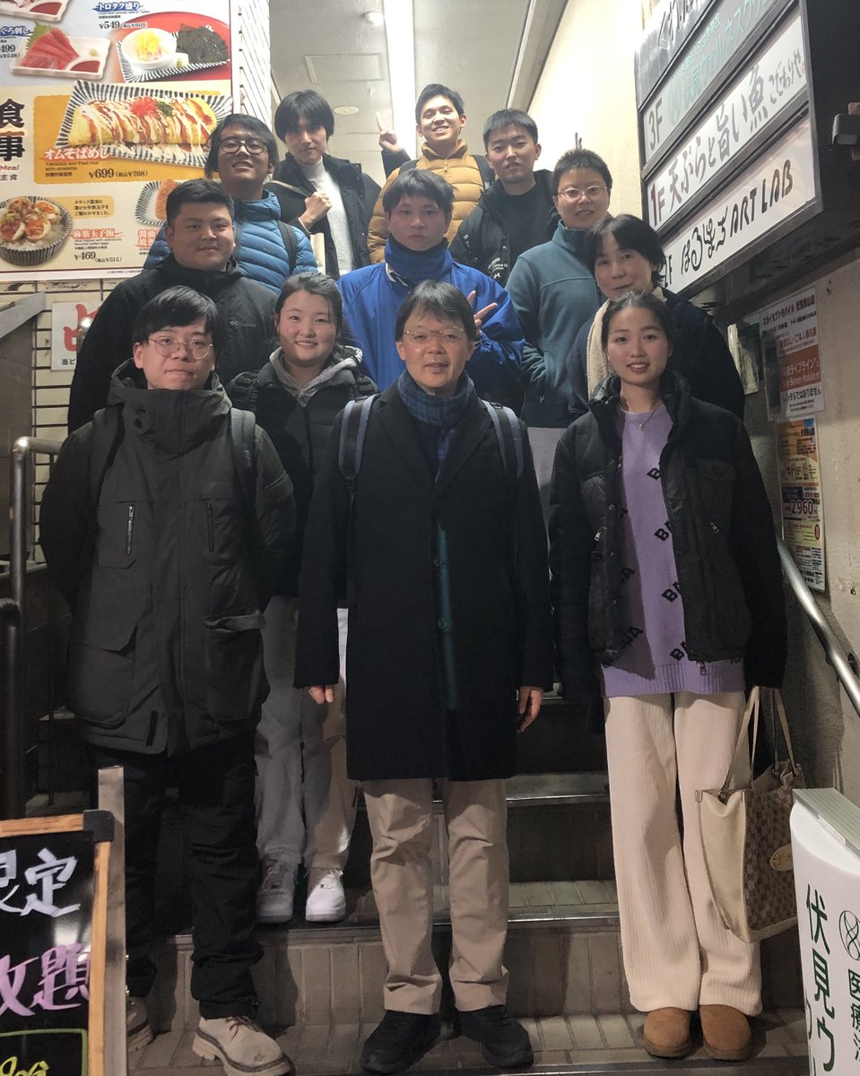 京都大学/化学研究所/生体触媒化学研究室(山口研) (@ku_yamaguchilab) on Twitter photo We had a Year-end party last night in Fushimi. We had a Year-end party last night in Fushimi.